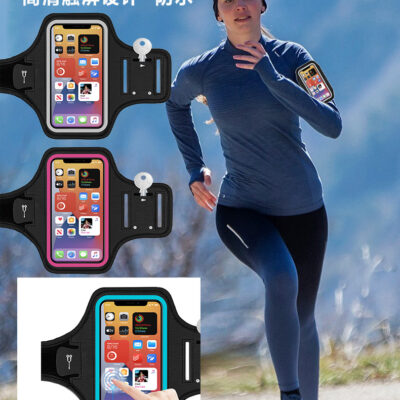 Sports Mobile Arm bag