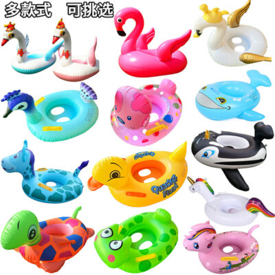 Animal Swimming Ring